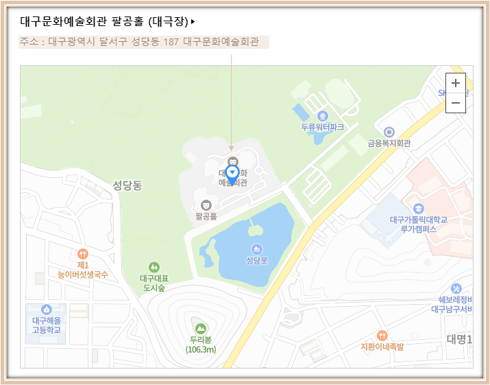2023 주현미 대구 콘서트 추석특집 The Original 공연장소