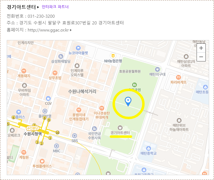 2023 장윤정 라이브 콘서트 수원 공연장소