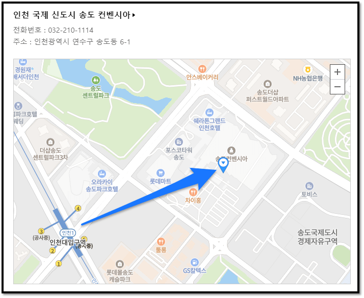 2023 탁쇼2 TAK'S WORLD 영탁 전국투어 콘서트 인천 공연장소