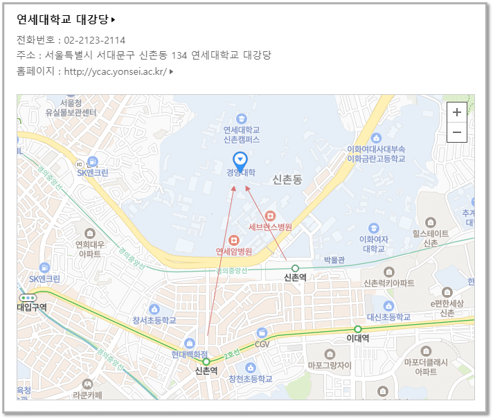 2023 장민호 전국투어 콘서트 호시절 민호랜드 서울 공연장 교통정보