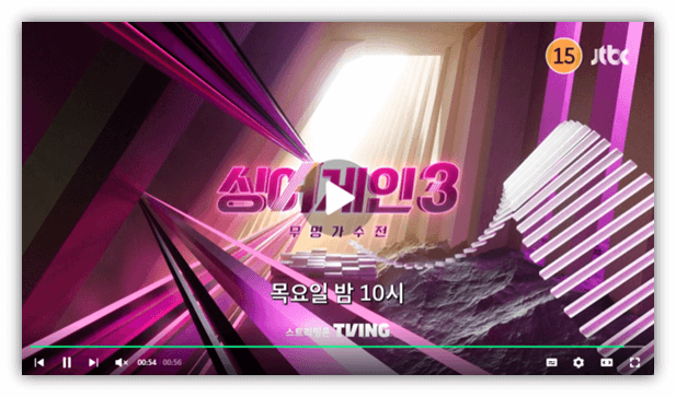 JTBC 싱어게인3 미리보기 시청 예고편 회차정보 재생